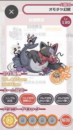 画像ギャラリー No.024のサムネイル画像 / 登場する幻獣は900種以上! 11周年を迎える「幻獣物語2」は,気軽に遊べる放置系ながら奥深くてハマる幻獣育成が魅力の作品だ【PR】