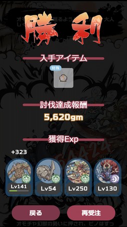 画像ギャラリー No.025のサムネイル画像 / 登場する幻獣は900種以上! 11周年を迎える「幻獣物語2」は,気軽に遊べる放置系ながら奥深くてハマる幻獣育成が魅力の作品だ【PR】