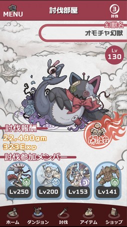 画像ギャラリー No.026のサムネイル画像 / 登場する幻獣は900種以上! 11周年を迎える「幻獣物語2」は,気軽に遊べる放置系ながら奥深くてハマる幻獣育成が魅力の作品だ【PR】