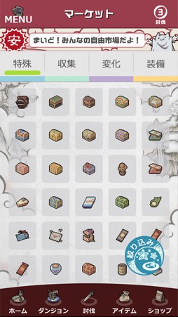 画像ギャラリー No.031のサムネイル画像 / 登場する幻獣は900種以上! 11周年を迎える「幻獣物語2」は,気軽に遊べる放置系ながら奥深くてハマる幻獣育成が魅力の作品だ【PR】