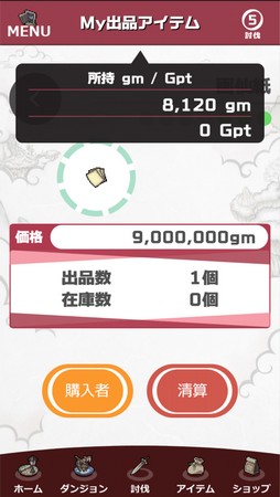 画像ギャラリー No.032のサムネイル画像 / 登場する幻獣は900種以上! 11周年を迎える「幻獣物語2」は,気軽に遊べる放置系ながら奥深くてハマる幻獣育成が魅力の作品だ【PR】