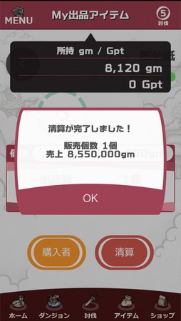 画像ギャラリー No.033のサムネイル画像 / 登場する幻獣は900種以上! 11周年を迎える「幻獣物語2」は,気軽に遊べる放置系ながら奥深くてハマる幻獣育成が魅力の作品だ【PR】