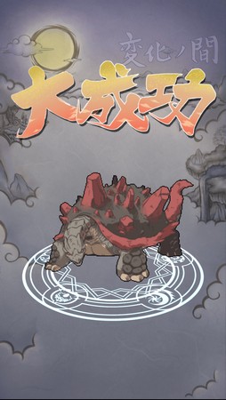 画像ギャラリー No.037のサムネイル画像 / 登場する幻獣は900種以上! 11周年を迎える「幻獣物語2」は,気軽に遊べる放置系ながら奥深くてハマる幻獣育成が魅力の作品だ【PR】