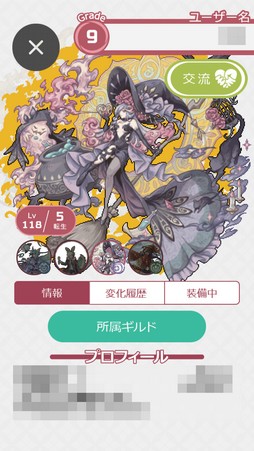 画像ギャラリー No.040のサムネイル画像 / 登場する幻獣は900種以上! 11周年を迎える「幻獣物語2」は,気軽に遊べる放置系ながら奥深くてハマる幻獣育成が魅力の作品だ【PR】