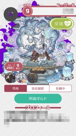 画像ギャラリー No.041のサムネイル画像 / 登場する幻獣は900種以上! 11周年を迎える「幻獣物語2」は,気軽に遊べる放置系ながら奥深くてハマる幻獣育成が魅力の作品だ【PR】