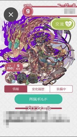 画像ギャラリー No.042のサムネイル画像 / 登場する幻獣は900種以上! 11周年を迎える「幻獣物語2」は,気軽に遊べる放置系ながら奥深くてハマる幻獣育成が魅力の作品だ【PR】