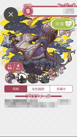 画像ギャラリー No.043のサムネイル画像 / 登場する幻獣は900種以上! 11周年を迎える「幻獣物語2」は,気軽に遊べる放置系ながら奥深くてハマる幻獣育成が魅力の作品だ【PR】