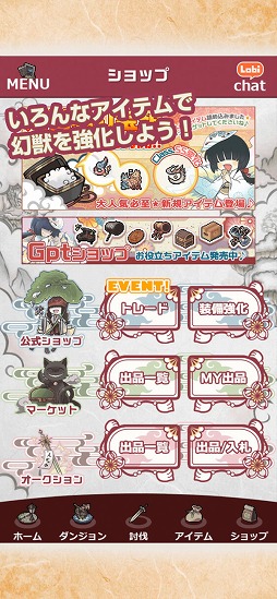 ����ʪ��2