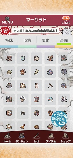 ����ʪ��2