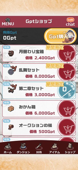 ����ʪ��2