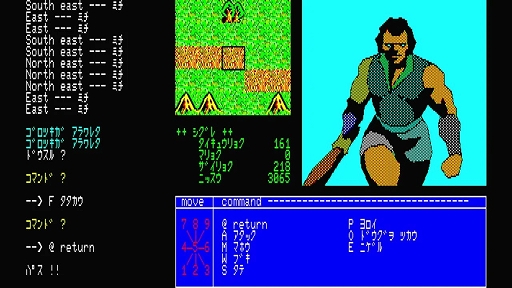 ꡼ No.005Υͥ / ꥹ륽եȤ̾RPG̴ο¡פEGG󥽡о졣̴Ȥ줿ͦԤæФ뤿