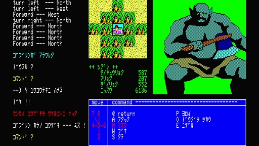 ���������꡼ No.003�Υ���ͥ������ / ��EGG���󥽡��� ̴���ο�¡ PC-8801�������ۿ���1984ǯ�˥��ꥹ���륽�եȤ�ȯ�䤷��̾��RPG��Switch��ͷ�٤�