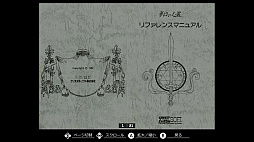 EGG󥽡 ̴ο¡ PC-8801