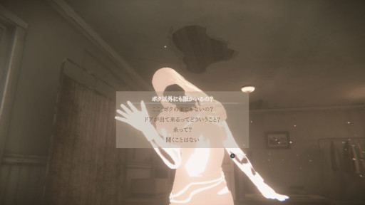 画像ギャラリー No.003のサムネイル画像 / デスゲームで協力を提案される短編ADV「SP(L/R)ITE：スプライト」，4月9日にリリース。異空間に浮かぶ部屋からの脱出を目指す