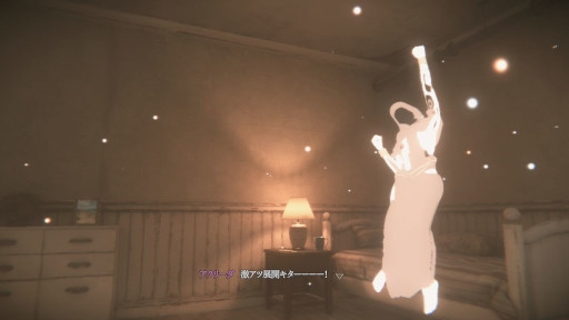 画像ギャラリー No.004のサムネイル画像 / デスゲームで協力を提案される短編ADV「Sp(L/R)ite スプライト」，PC/Switch版をリリース。5月3日開催の東京ゲームダンジョン12に出展