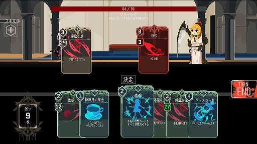 ꡼ No.002 | One Turn Kill