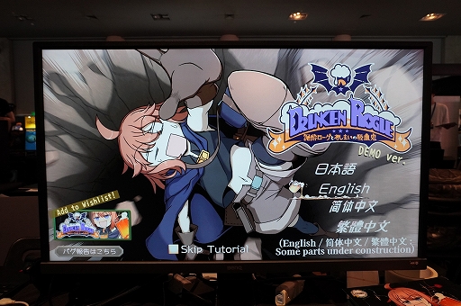 ꡼ No.001Υͥ / аۤɶʤʤФϸˡ꥽ڤ饤RPGťȤޤε۷쵴סBitSummit