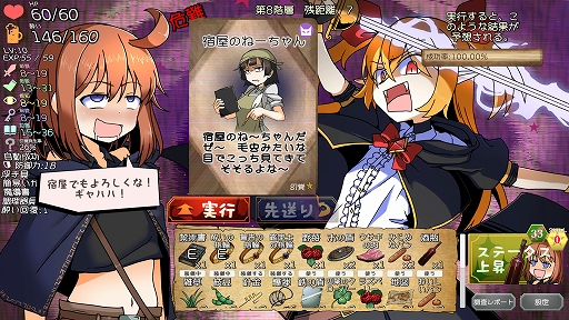 ꡼ No.004Υͥ / аۤɶʤʤФϸˡ꥽ڤ饤RPGťȤޤε۷쵴סBitSummit