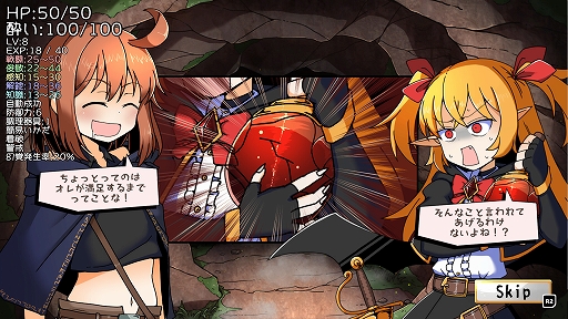 ꡼ No.006Υͥ / аۤɶʤʤФϸˡ꥽ڤ饤RPGťȤޤε۷쵴סBitSummit