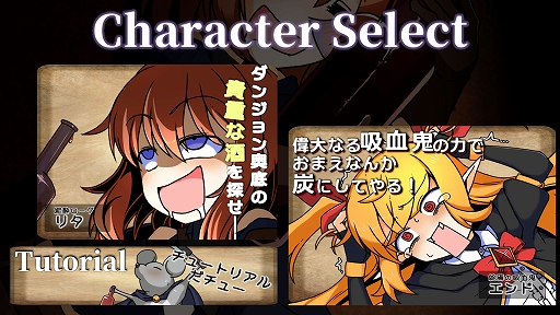 ꡼ No.008Υͥ / аۤɶʤʤФϸˡ꥽ڤ饤RPGťȤޤε۷쵴סBitSummit