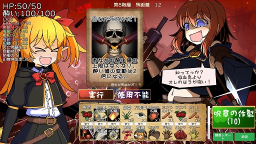 ꡼ No.009Υͥ / аۤɶʤʤФϸˡ꥽ڤ饤RPGťȤޤε۷쵴סBitSummit