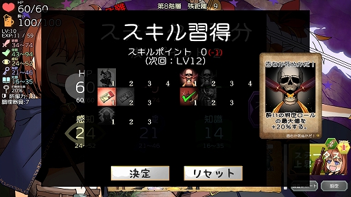 ꡼ No.011Υͥ / аۤɶʤʤФϸˡ꥽ڤ饤RPGťȤޤε۷쵴סBitSummit