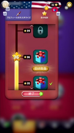 画像ギャラリー No.028のサムネイル画像 / 「スター・ウォーズ」シリーズやWilliams社の人気ピンボール22台が遊び放題! 「Zen Pinball Party」(今日から始めろApple Arcade #37)