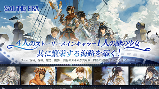 ꡼ No.001Υͥ / άå볤±Ȥʤ褷ǰפǺ褷ҳбADV֥  Sailing EraץޥǤλϿ