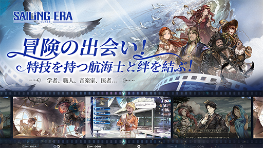 ꡼ No.004Υͥ / άå볤±Ȥʤ褷ǰפǺ褷ҳбADV֥  Sailing EraץޥǤλϿ