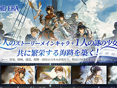 άå볤±Ȥʤ褷ǰפǺ褷ҳбADV֥  Sailing EraץޥǤλϿ