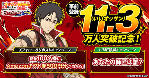 ���������꡼ No.001�Υ���ͥ������ / �ֿ��ƥ��å��������� ����ϥ륳�󥽥���ס�������Ͽ�Կ���11.3���ͤ�����