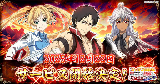 ���������꡼ No.001�Υ���ͥ������ / ����RPG�ֿ��ƥ��å��������ԡ��Ƕ��ѡ��ƥ��˻�̤ۤ��ä�����̵Ũ�ˤʤ롣����ϥ륳�󥽥���ס������ӥ���������12��22���˷���