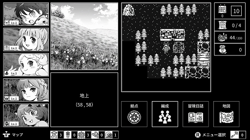 ꡼ No.002Υͥ / RPGMonochrome Echoes2ơblackԡפΥե򳫻ϡ󥸥ȥᥤǲ٤ͷ٤뤬󥻥ץ