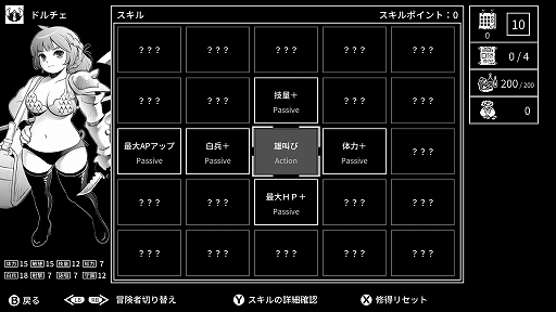 ꡼ No.003Υͥ / RPGMonochrome Echoes2ơblackԡפΥե򳫻ϡ󥸥ȥᥤǲ٤ͷ٤뤬󥻥ץ