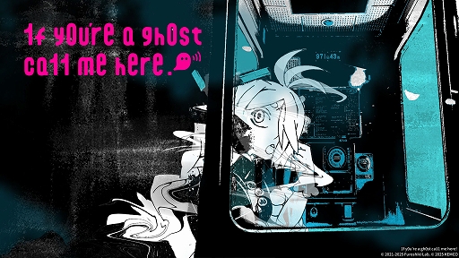 画像ギャラリー No.001のサムネイル画像 / 冥界のコールセンターで幽霊の声を聞き分ける。ノベルACT「1f y0u're a gh0st ca11 me here!」,コンシューマ機向けに6月6日に発売