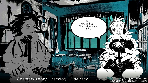 画像ギャラリー No.002のサムネイル画像 / 冥界のコールセンターで幽霊の声を聞き分ける。ノベルACT「1f y0u're a gh0st ca11 me here!」,コンシューマ機向けに6月6日に発売