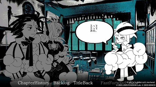 画像ギャラリー No.003のサムネイル画像 / 冥界のコールセンターで幽霊の声を聞き分ける。ノベルACT「1f y0u're a gh0st ca11 me here!」,コンシューマ機向けに6月6日に発売