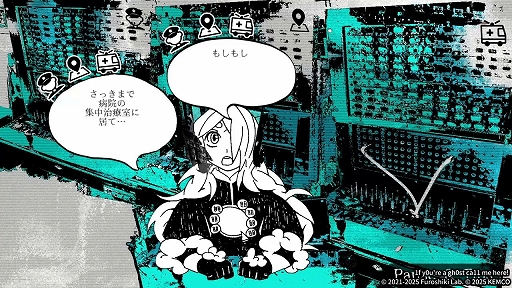 画像ギャラリー No.005のサムネイル画像 / 冥界のコールセンターで幽霊の声を聞き分ける。ノベルACT「1f y0u're a gh0st ca11 me here!」,コンシューマ機向けに6月6日に発売