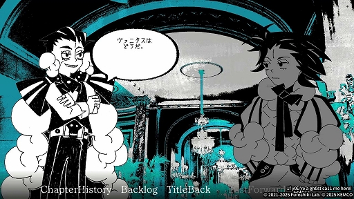 画像ギャラリー No.007のサムネイル画像 / 冥界のコールセンターで幽霊の声を聞き分ける。ノベルACT「1f y0u're a gh0st ca11 me here!」,コンシューマ機向けに6月6日に発売