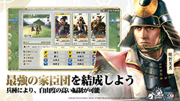 ꡼ No.006Υͥ / ֿĹ˾ סϿμդApp StoreGoogle PlayȤǳ