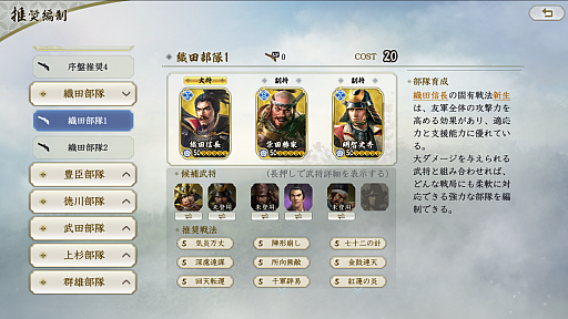 ���������꡼ No.016�Υ���ͥ������ / �ֿ�Ĺ����˾�������פ餷������Ĥġ����ޥۤʤ�ǤϤ�ͷ�����򡣡ֿ�Ĺ����˾�ץ��꡼�� �ץ��ǥ塼����&�ֿ�Ĺ����˾ ����׳�ȯ�ץ��ǥ塼�����˥᡼�륤�󥿥ӥ塼��PR��