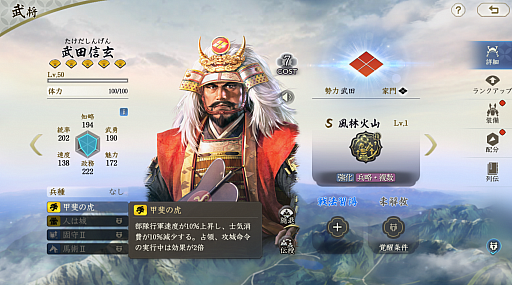 ���������꡼ No.021�Υ���ͥ������ / �ֿ�Ĺ����˾�������פ餷������Ĥġ����ޥۤʤ�ǤϤ�ͷ�����򡣡ֿ�Ĺ����˾�ץ��꡼�� �ץ��ǥ塼����&�ֿ�Ĺ����˾ ����׳�ȯ�ץ��ǥ塼�����˥᡼�륤�󥿥ӥ塼��PR��