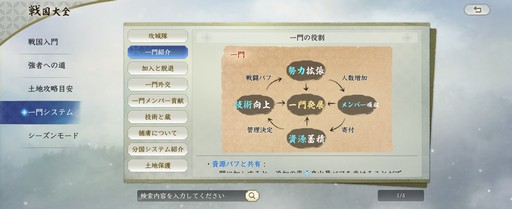 ���������꡼ No.002�Υ���ͥ������ / �פä�����ޥ��ڡ����ǹ���˻��äǤ��롣�ֿ�Ĺ����˾ ����פΦ¥ƥ��ȤǸ����Ƥ������ڤ˳ڤ�����п���λ��Ȥߡ�PR��