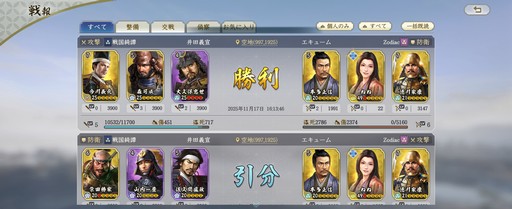 ���������꡼ No.011�Υ���ͥ������ / �פä�����ޥ��ڡ����ǹ���˻��äǤ��롣�ֿ�Ĺ����˾ ����פΦ¥ƥ��ȤǸ����Ƥ������ڤ˳ڤ�����п���λ��Ȥߡ�PR��