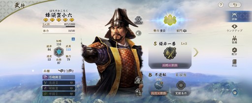 ꡼ No.008Υͥ / ΤۤۤȿʤǡȿĹɤ餷Ÿʥ๽¤̥ŪʡֿĹ˾ צ¥ƥȤݡȡPR