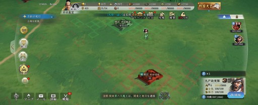 ꡼ No.016Υͥ / ΤۤۤȿʤǡȿĹɤ餷Ÿʥ๽¤̥ŪʡֿĹ˾ צ¥ƥȤݡȡPR