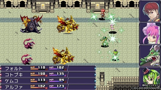 画像ギャラリー No.004のサムネイル画像 / 魔人としての過酷な運命と向き合え。ファンタジーRPG「盟約のソリテュード」,PC/コンシューマ機版を6月6日に発売