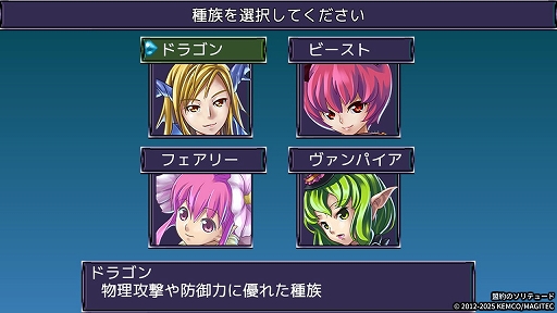 画像ギャラリー No.005のサムネイル画像 / 魔人としての過酷な運命と向き合え。ファンタジーRPG「盟約のソリテュード」,PC/コンシューマ機版を6月6日に発売