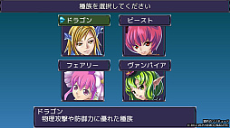 盟約のソリテュード