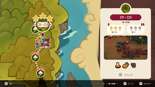 ���������꡼ No.006�Υ���ͥ������ / ��SEDAP�����ʡ��������󥯥å��󥰥��ɥ٥���㡼�פ�Switch������10��23����ȯ��ء����󥬥ݡ���ȯ�ζ��Ϸ����������ADV